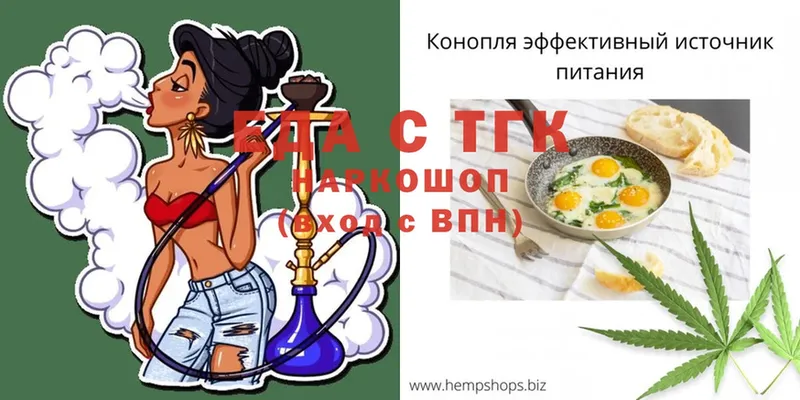 Печенье с ТГК марихуана  цена наркотик  Северская 