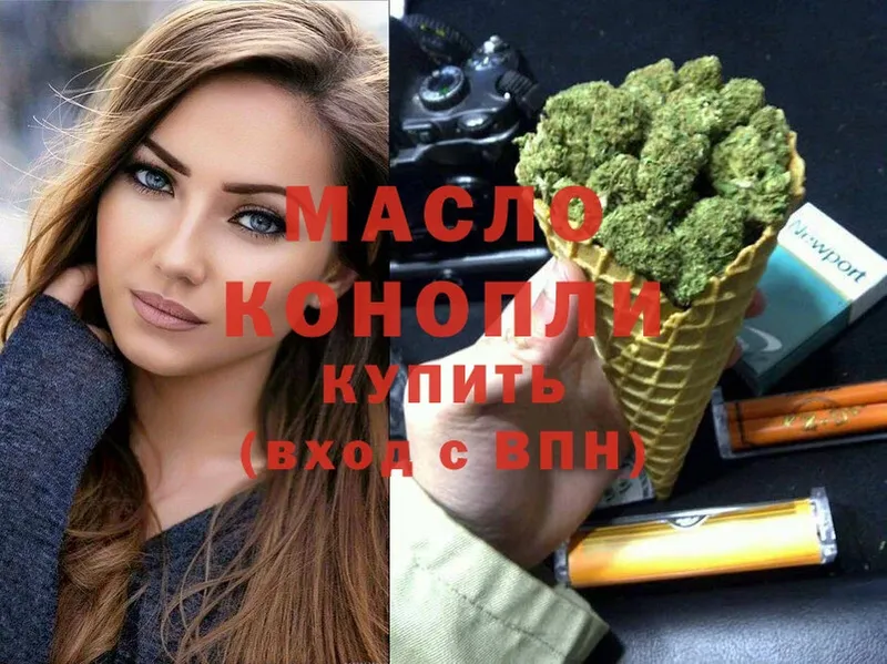 где купить   Северская  Дистиллят ТГК концентрат 